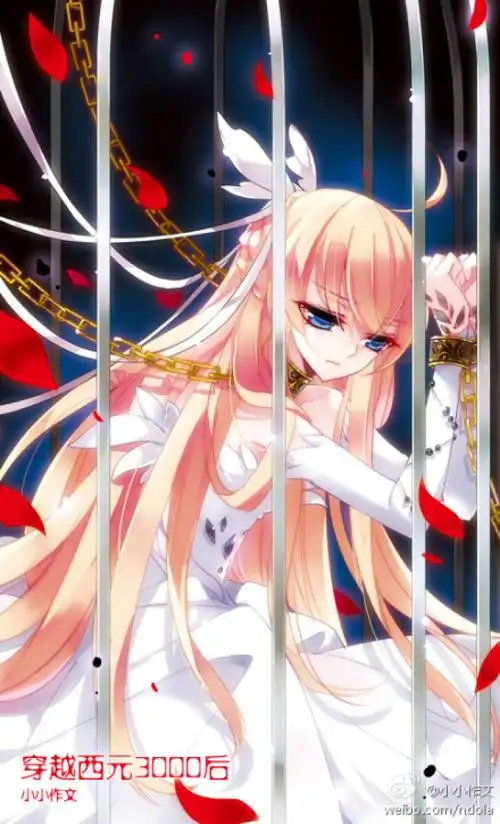 漫画,穿越西元3000后,叶冰瑶