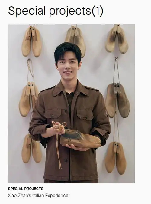 tods品牌代言人肖战