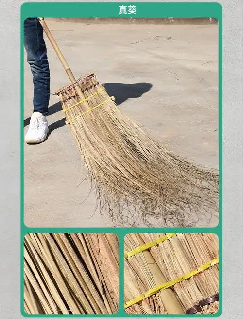 supercloud竹扫32斤5把装