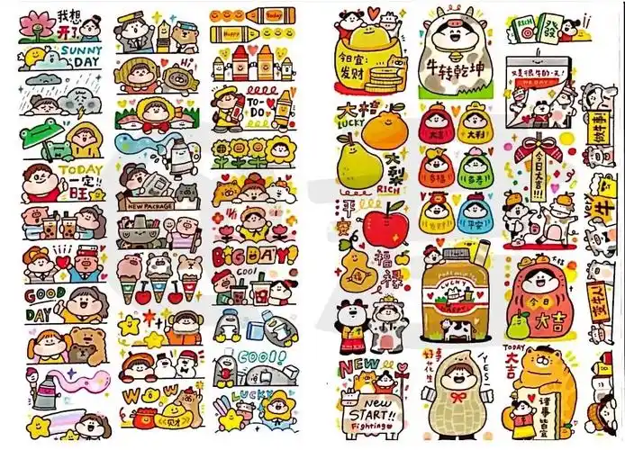 肉球华人新年手帐素材来啦