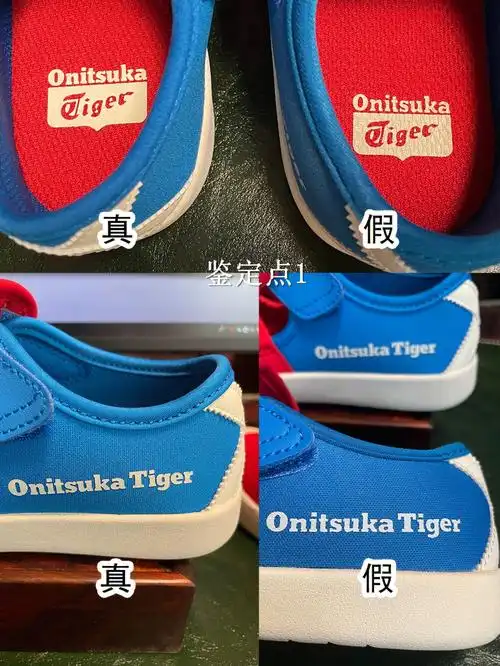 鬼冢虎onitsukatiger儿童夏天鞋真假鉴别