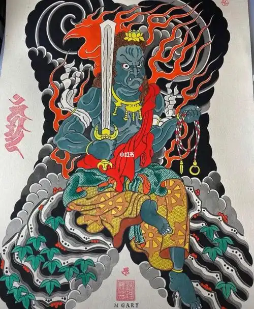 满背不动明王纹身图案手稿