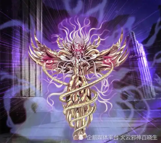 《冥王神话nd》中的最强黄金圣斗士:蛇夫座奥德修斯_腾讯新闻