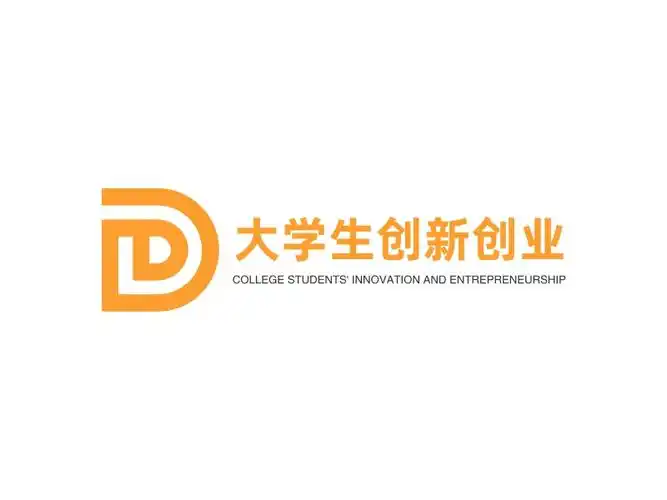 大学生创新创业logo设计案例