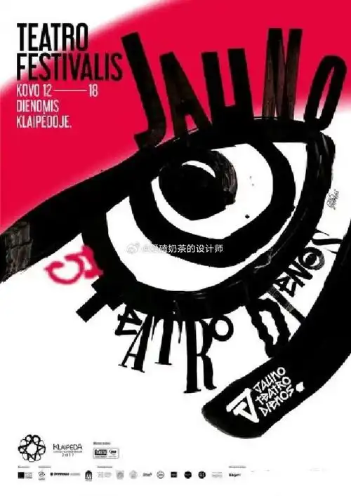 国际获奖海报赏析