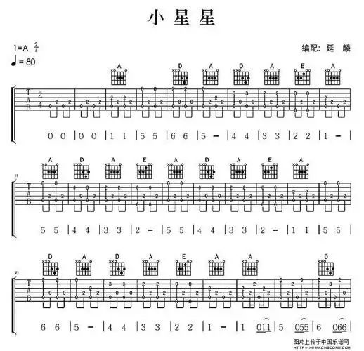 小星星吉他谱图片格式六线谱