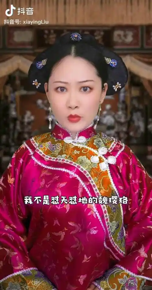 令妃令贵妃皇贵妃令懿皇贵妃孝仪纯皇后去影视剧重制版令妃