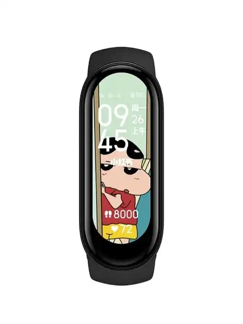 小米手环表盘壁纸