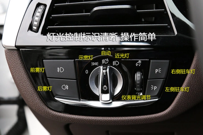 宝马x5近光灯高度调节,宝马x5近光灯怎么开