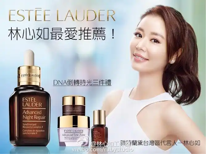 p>林心如(ruby lin),1976年1月27日出生于台湾省台北市,华语影视女