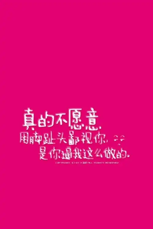 搞笑霸气文字图片