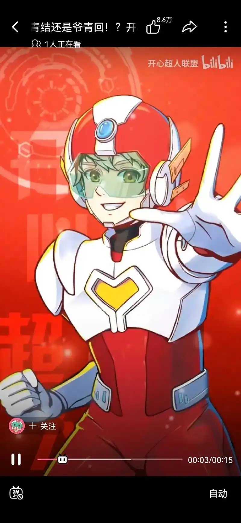 拟人画的开心超人们,太帅了吧! - 抖音