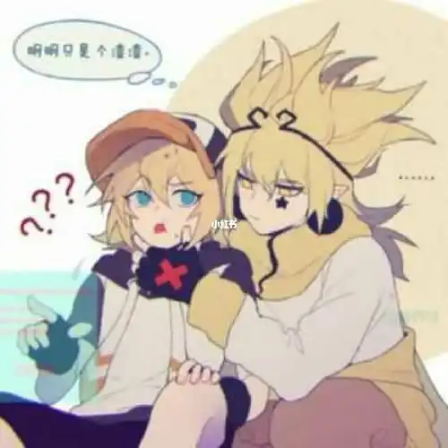 嘉德罗斯是个病娇?6(有车9497)_病娇_地震_文化_阅读