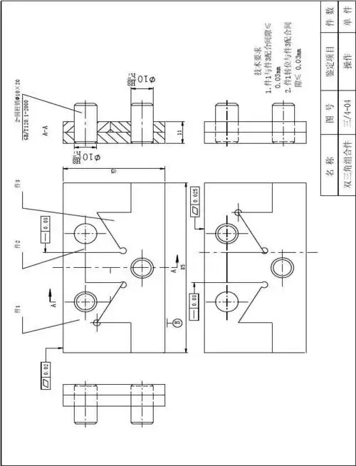 钳工高级技能试卷答案