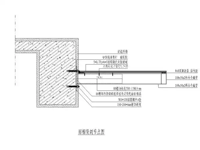 商铺雨棚工程竣工图-幕墙结构施工图-筑龙结构设计论坛