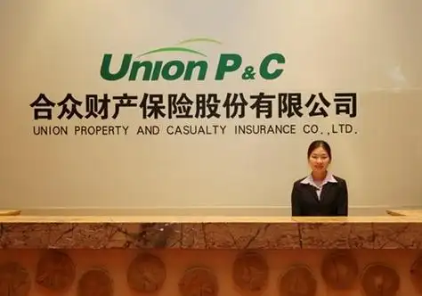 合众人寿2015硕果累累年度十大新闻精彩不断