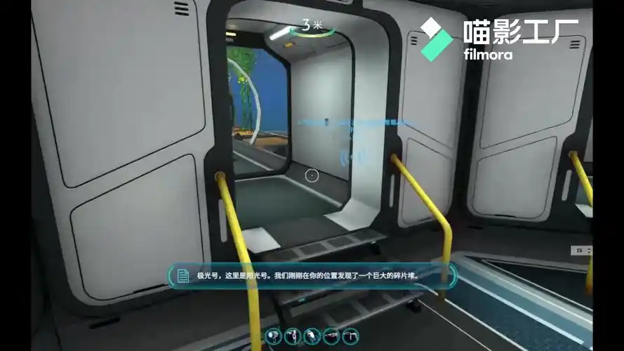 深海迷航创造日志2修复极光号核反应堆