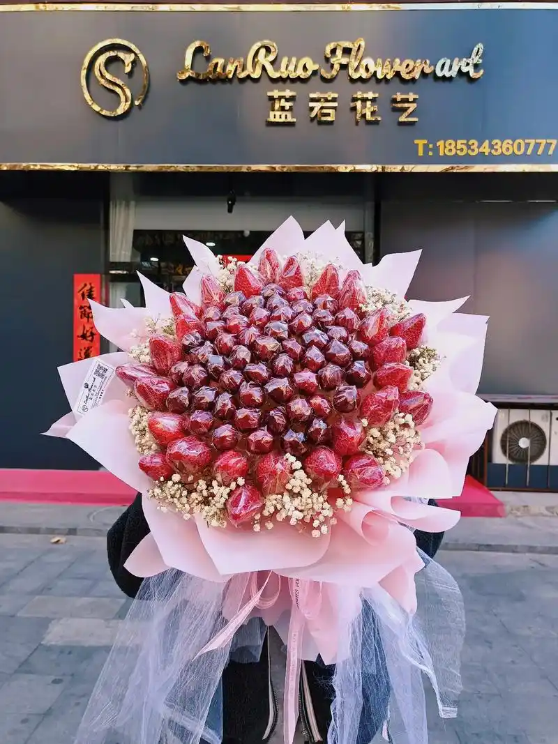 水果花束.做一个幸福的人,有人疼有人爱,简简单单的生活[太阳 - 抖音