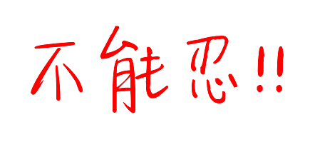 435_199gif 动态图 动图