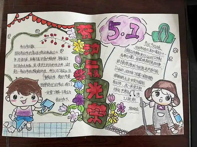 香铺初中:劳动创造幸福生活