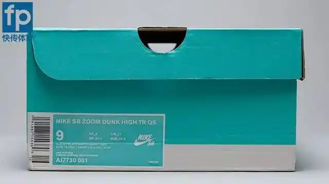 蓝色鞋盒,正面nike sb系列logo