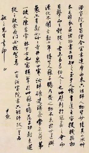 墨香斋:中国20世纪杰出书法家之沈尹默 - 艺渊阁 - 艺渊阁的博客