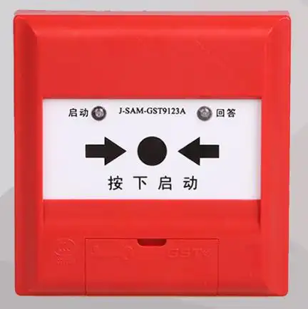 湖南百成智能科技有限公司 – 计算机网络系统,楼宇对