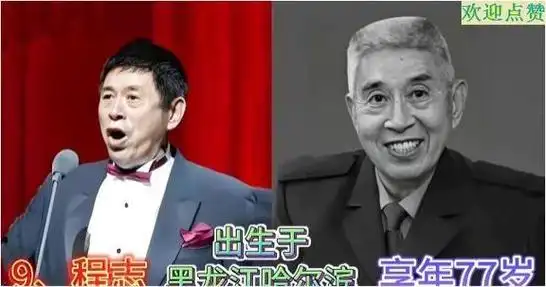 25位已逝音乐家对比杨阳英年早逝太可惜一多半都活过了八十岁