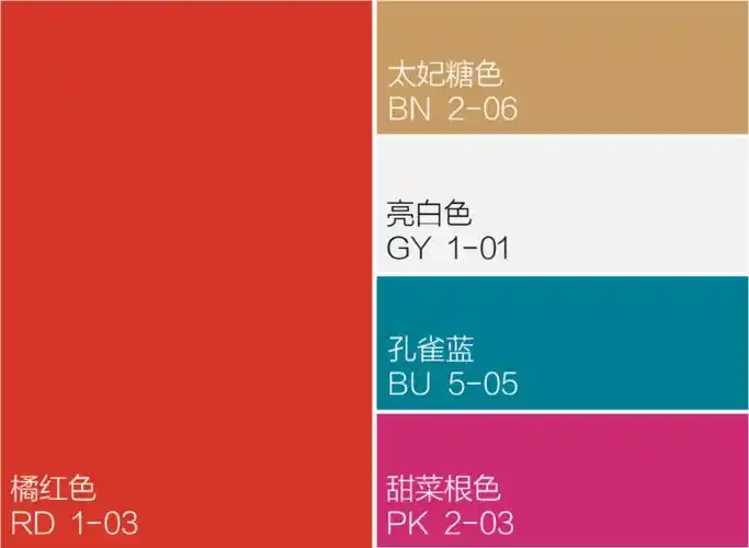 色彩优雅橘红色有味道的颜色用浓情唤醒活力感官