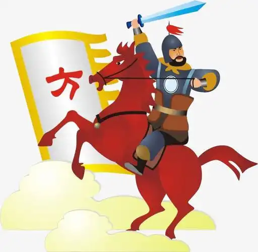 古代士兵打仗拿旗