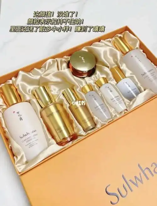 雪花秀护肤品499到手8件75