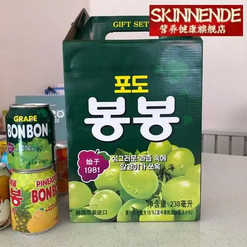 bonbon饮料海太饮料果汁韩国进口九日果肉饮料整箱葡萄桔果橙子草莓桃