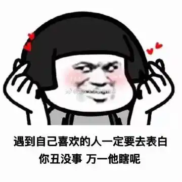 9表情包更新|礼貌拿图 图一:这天气冷到易烊千玺跟我求婚我都懒得把手