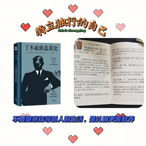 94书名:《了不起的盖茨比》92作者:弗朗西斯61斯格特61菲茨