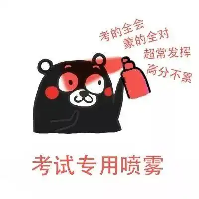 高考学子们,吃我一剂报考环保专业安利