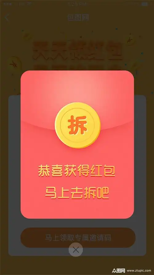 本作品是由冬三井丶上传的原创平面广告素材,适用于手机微信/ui设计