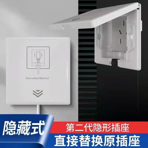 国际电工86型防水隐藏式插座嵌入式超薄浴室洗衣机冰箱专用插座