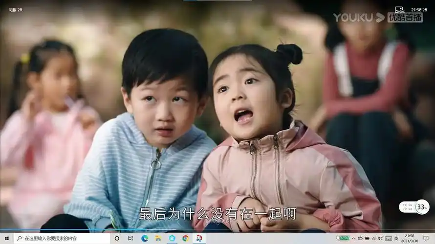 给这剧的小演员打call 小演员选得都好用心