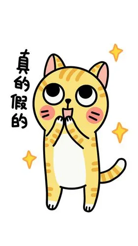 橘猫可爱日常表情包真的假的