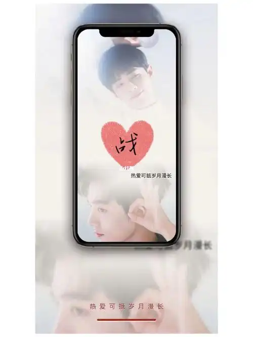 肖战壁纸分享中间文字可diy哦73