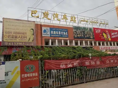 巴楚汽车站基本在县城的中心.