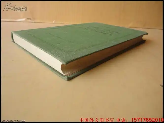 精装32开厚册 50年代出版物【外文书一本】好像是关于植物的 拍品编号