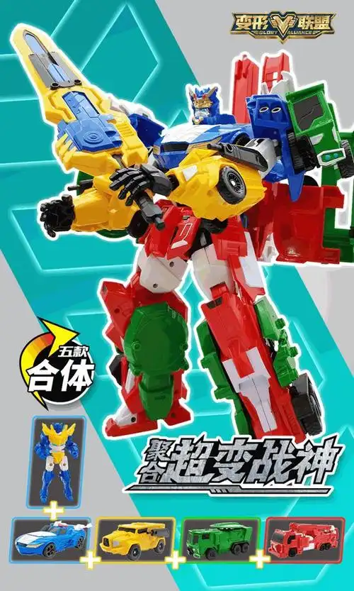 由【普力士,霹雳炮,长臂,神机手】四款机甲 变形头部合体而成.