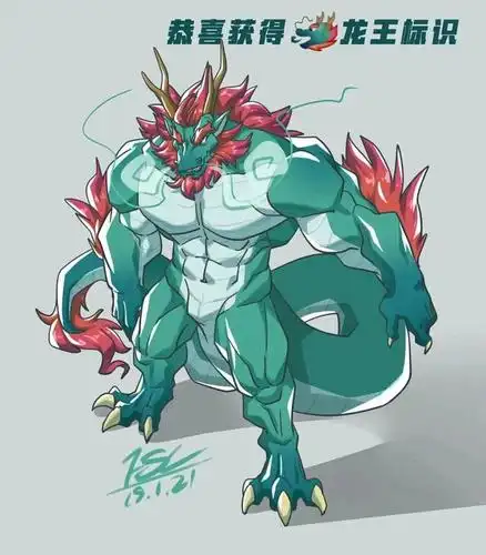 qq龙王反击【表情包】