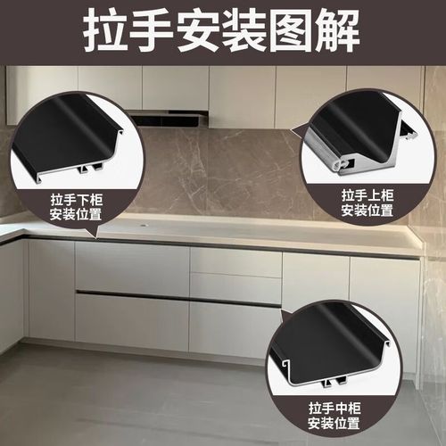 雷焕免拉手u型槽铝合柜体拉手厨房暗拉手厨柜 哑黑吊柜1米