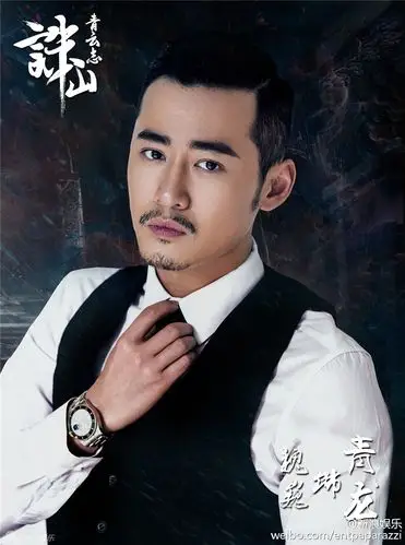 诛仙《青云志》张鲁一挑战鬼王 车晓熊乃瑾亮相