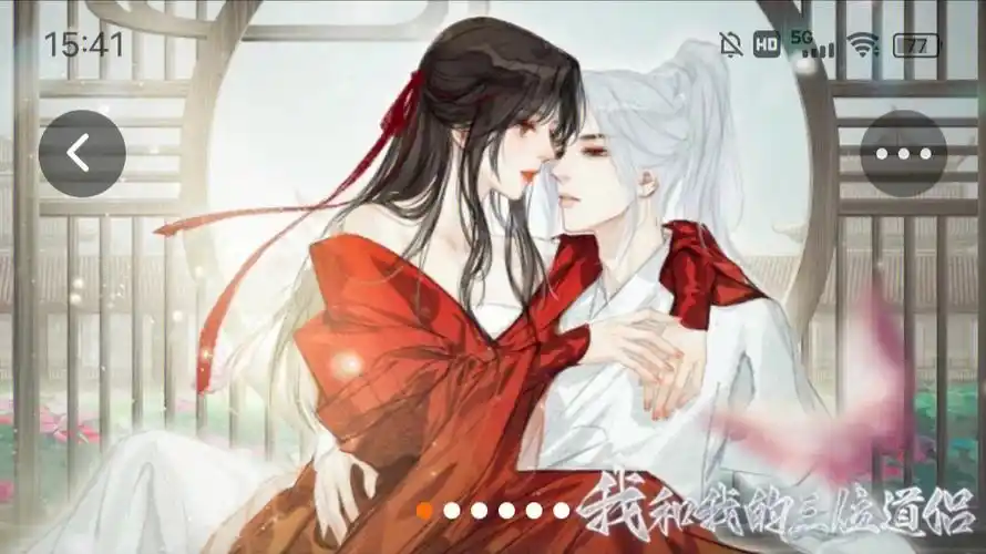 去房里就在这里可以么女a男o