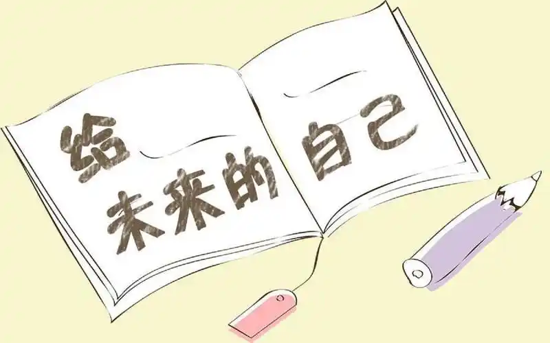 【墨清弦翻唱】给未来的自己【墨姐生贺】