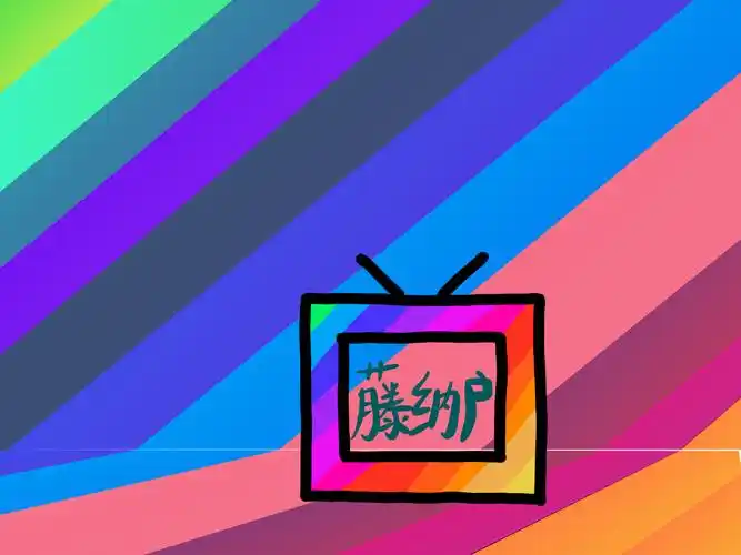 b站直播间封面图