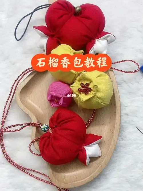 每天更新一款香包教程3